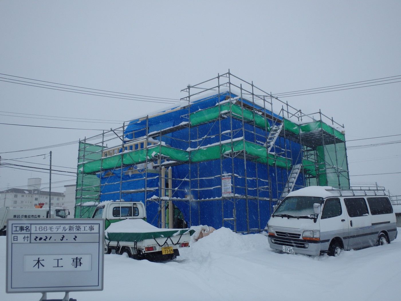 新モデルハウス 建築中 株式会社寿土地建物