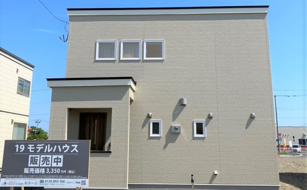 【価格改定】★釧路モデルハウス　オーナー募集★　エコモアタウン鳥取大通１9モデル