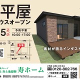 next